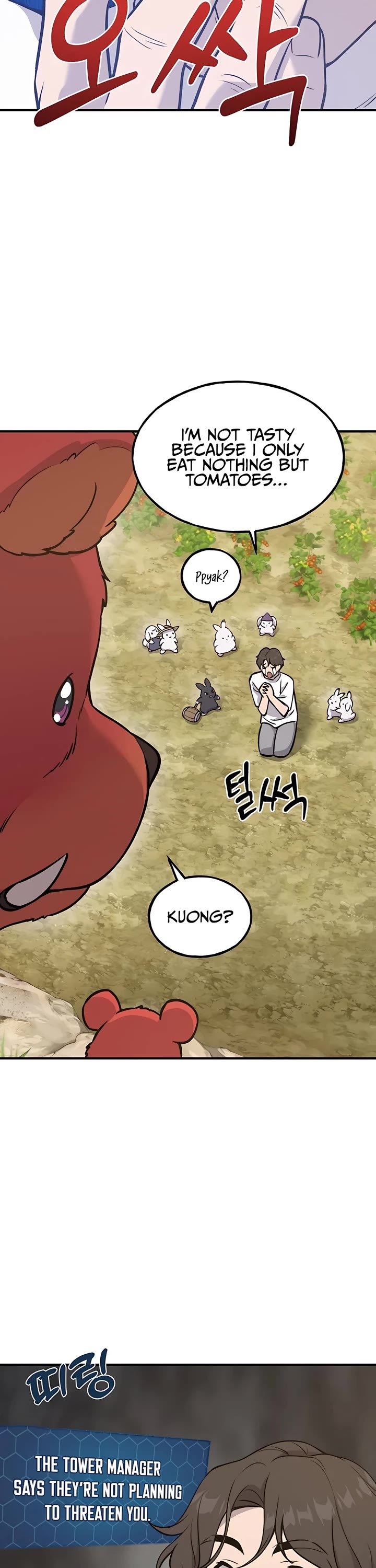 Solo Farming in the Tower Chapter 25 page 7 - Chapter 25