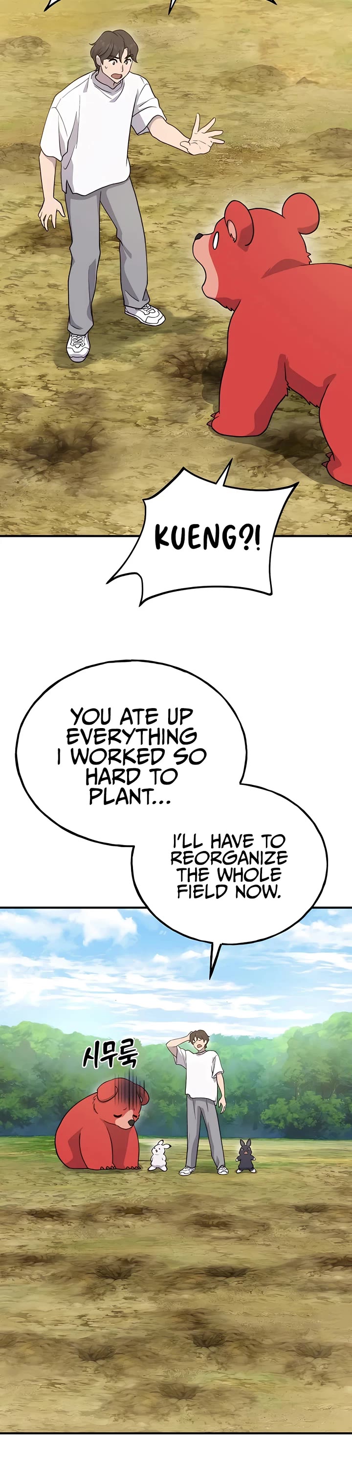 Solo Farming in the Tower Chapter 26 page 14 - Chapter 26