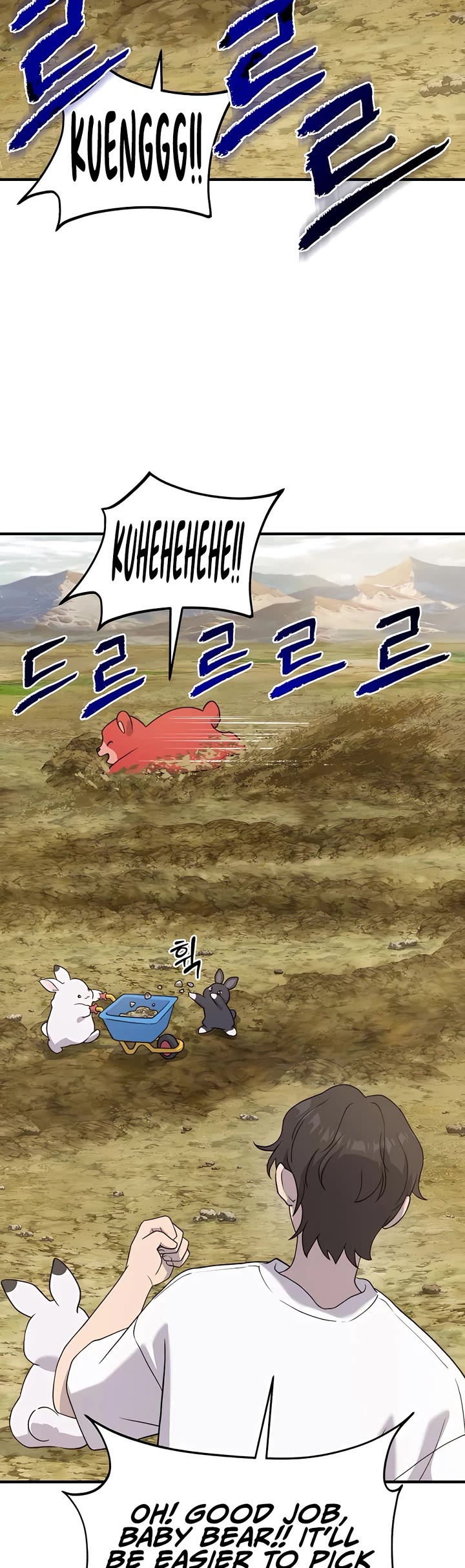 Solo Farming in the Tower Chapter 26 page 8 - Chapter 26