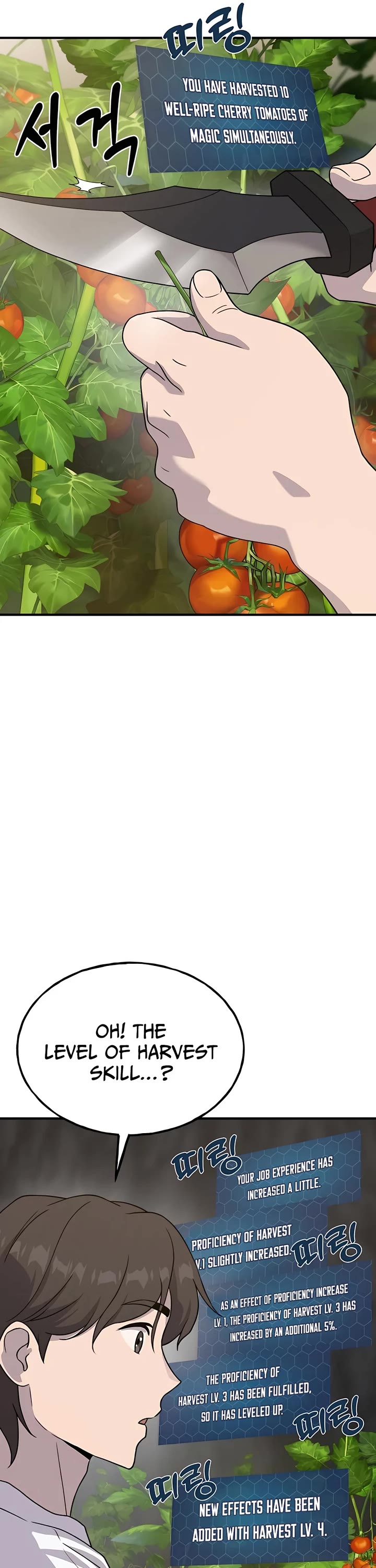 Solo Farming in the Tower Chapter 27 page 26 - Chapter 27