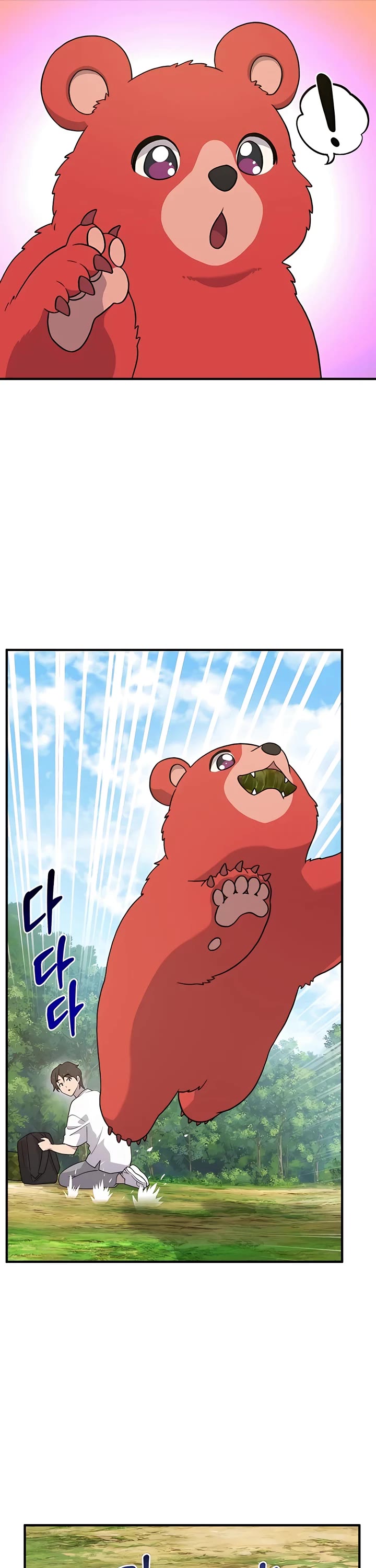 Solo Farming in the Tower Chapter 27 page 49 - Chapter 27