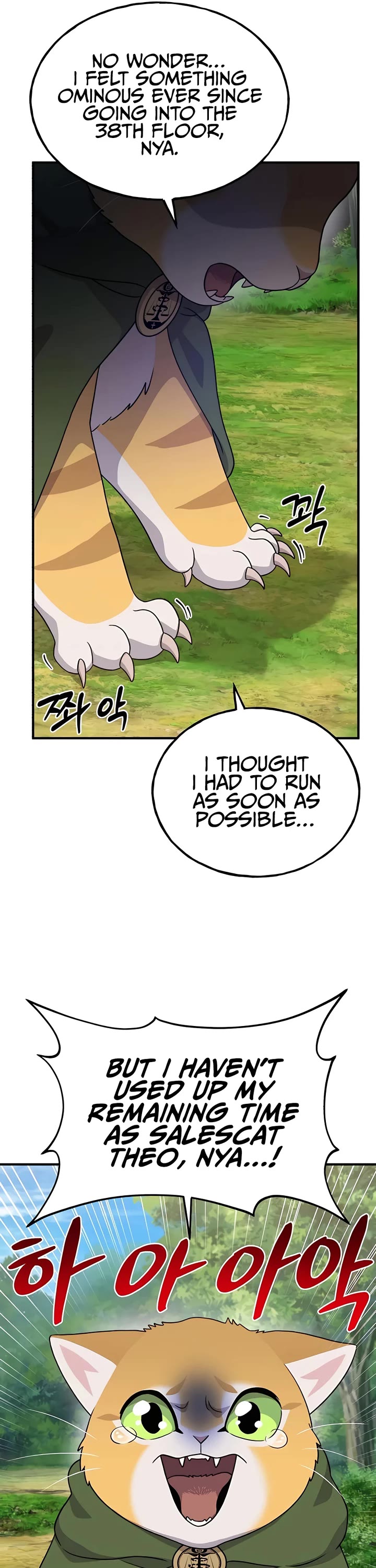 Solo Farming in the Tower Chapter 28 page 28 - Chapter 28