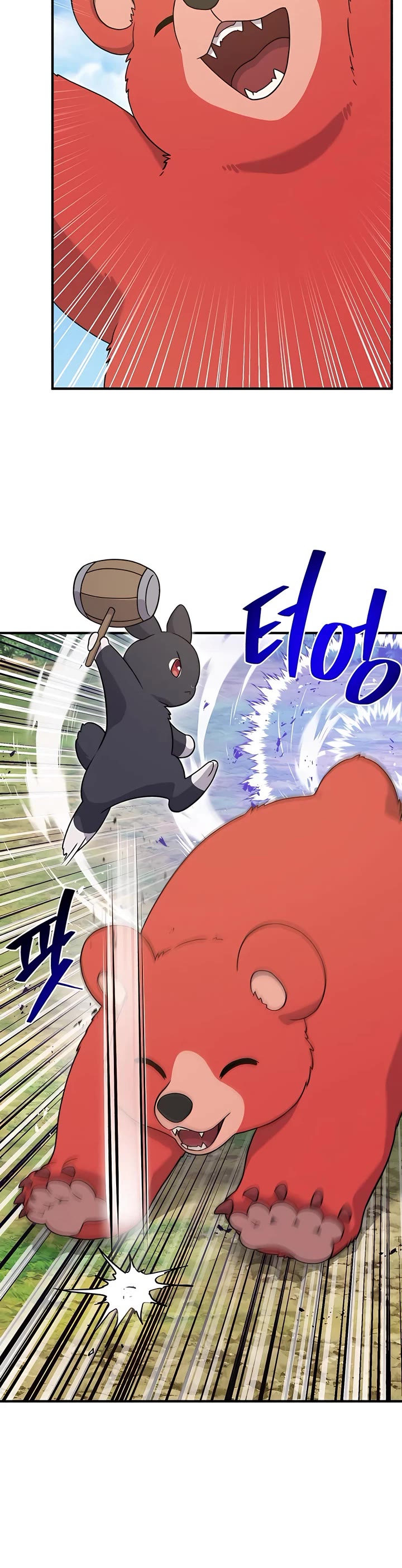 Solo Farming in the Tower Chapter 28 page 3 - Chapter 28