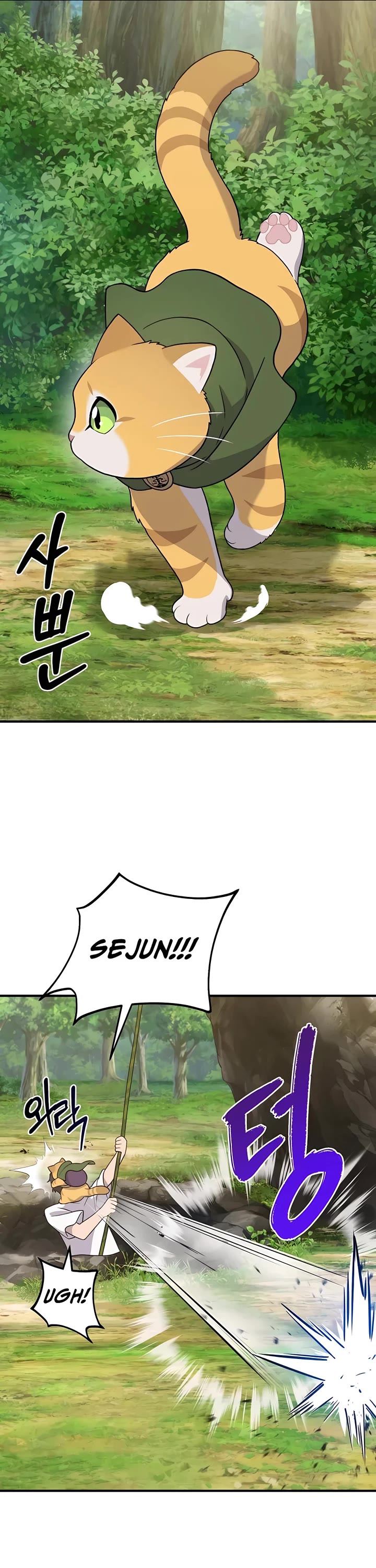 Solo Farming in the Tower Chapter 28 page 32 - Chapter 28