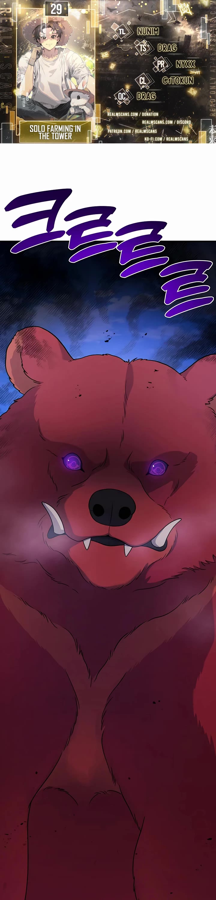 Solo Farming in the Tower Chapter 29 page 1 - Chapter 29