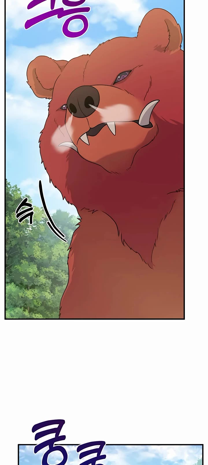Solo Farming in the Tower Chapter 29 page 10 - Chapter 29