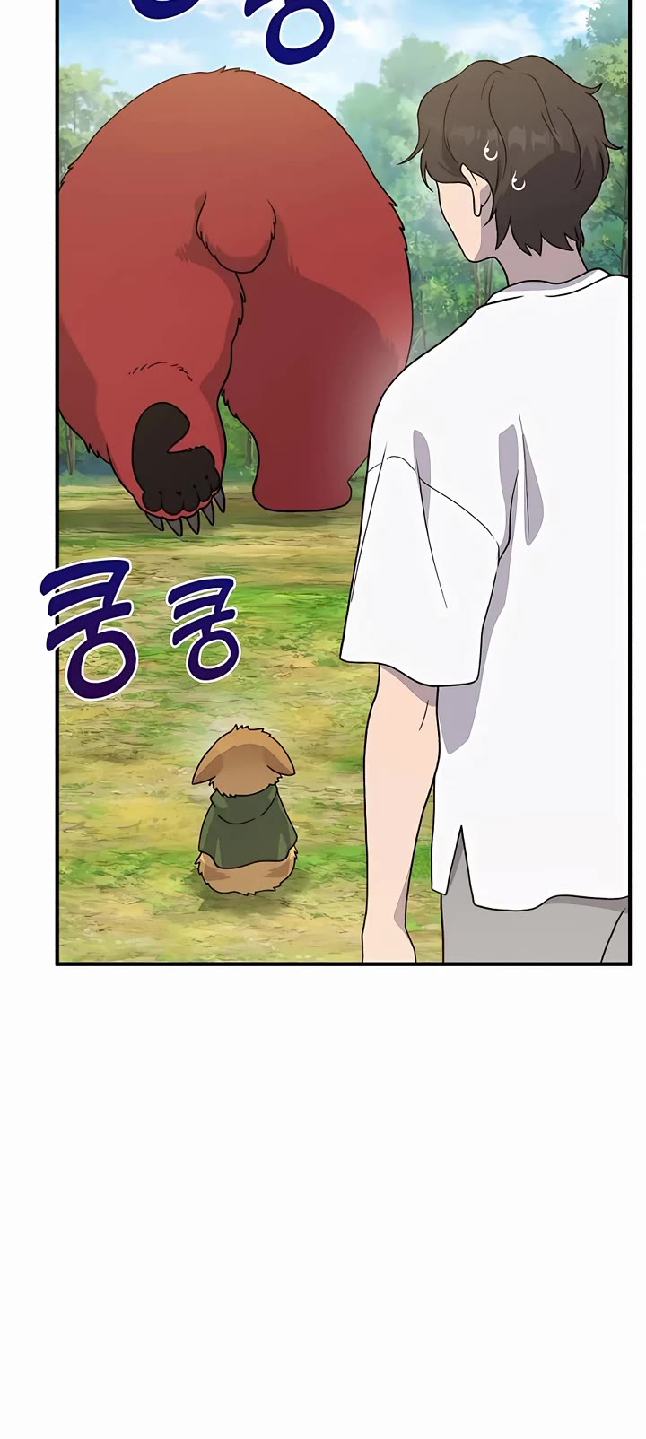 Solo Farming in the Tower Chapter 29 page 11 - Chapter 29