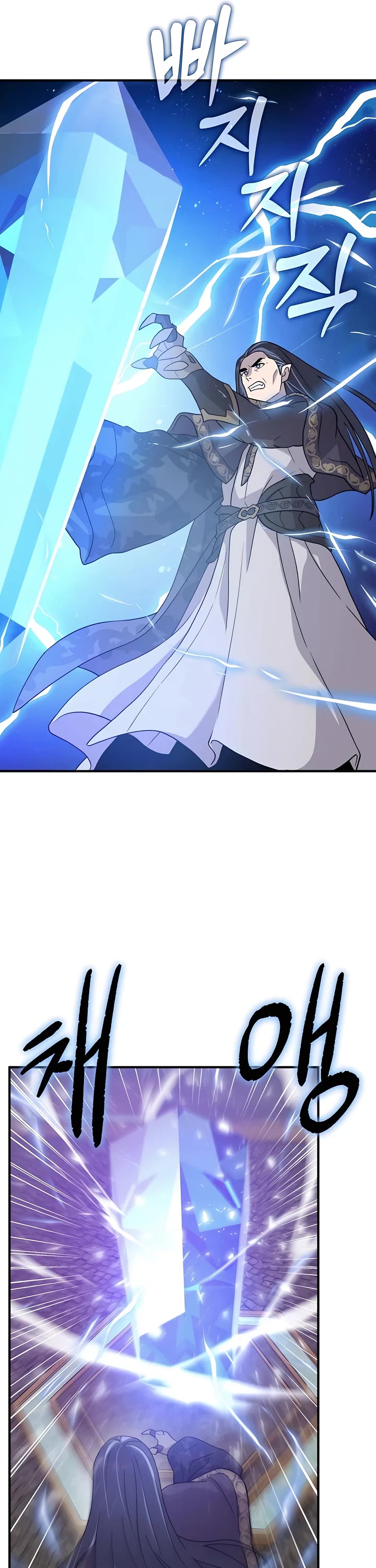 Solo Farming in the Tower Chapter 29 page 30 - Chapter 29