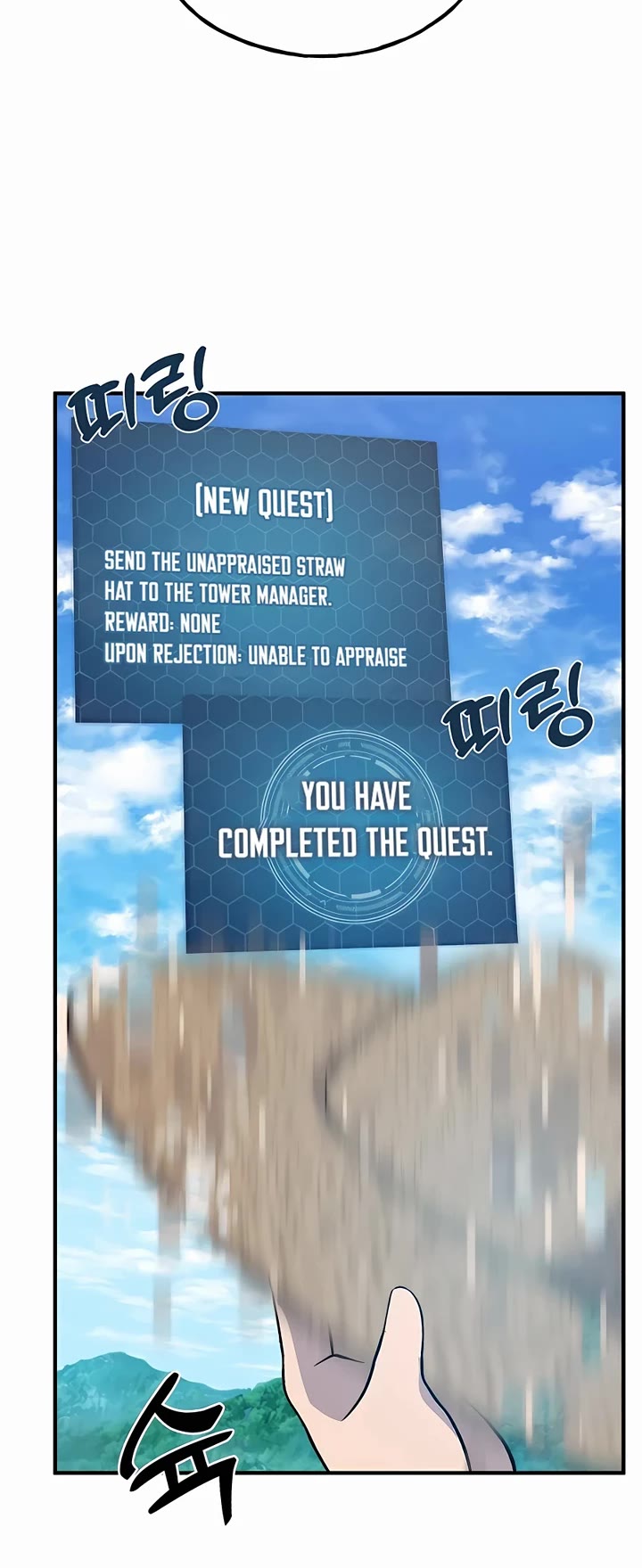 Solo Farming in the Tower Chapter 30 page 10 - Chapter 30