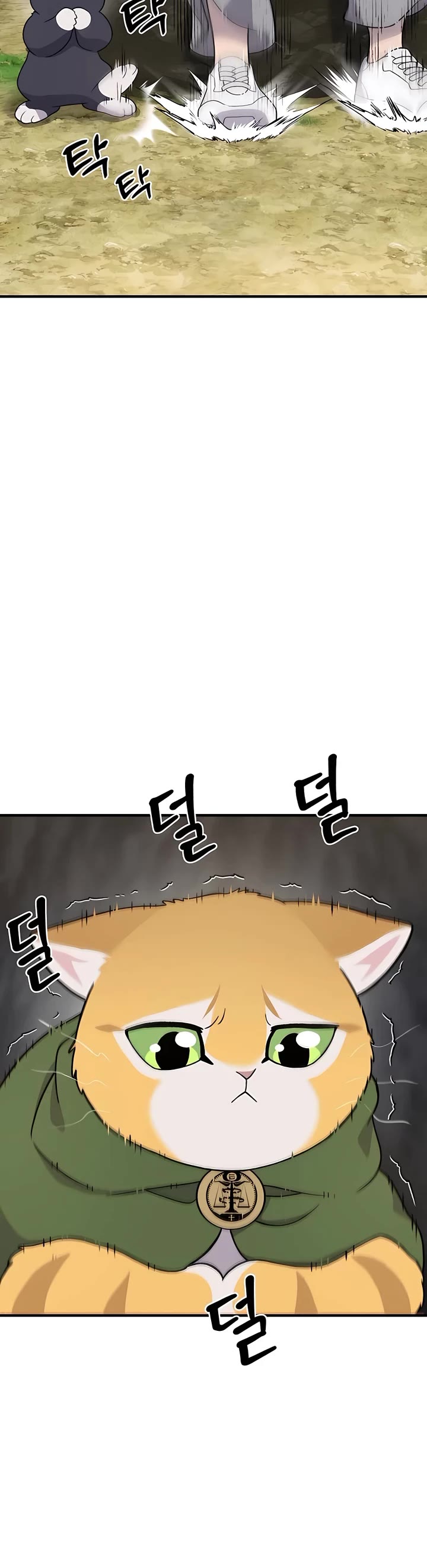 Solo Farming in the Tower Chapter 30 page 43 - Chapter 30