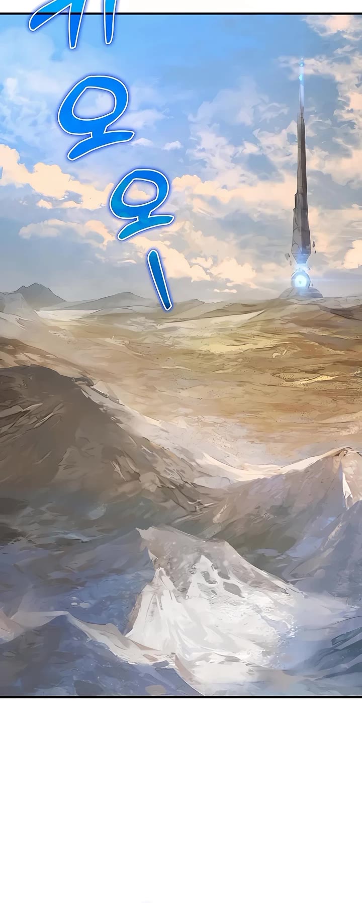 Solo Farming in the Tower Chapter 30 page 62 - Chapter 30