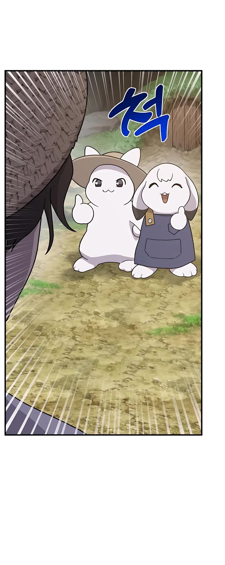 Solo Farming in the Tower Chapter 31 page 11 - Chapter 31
