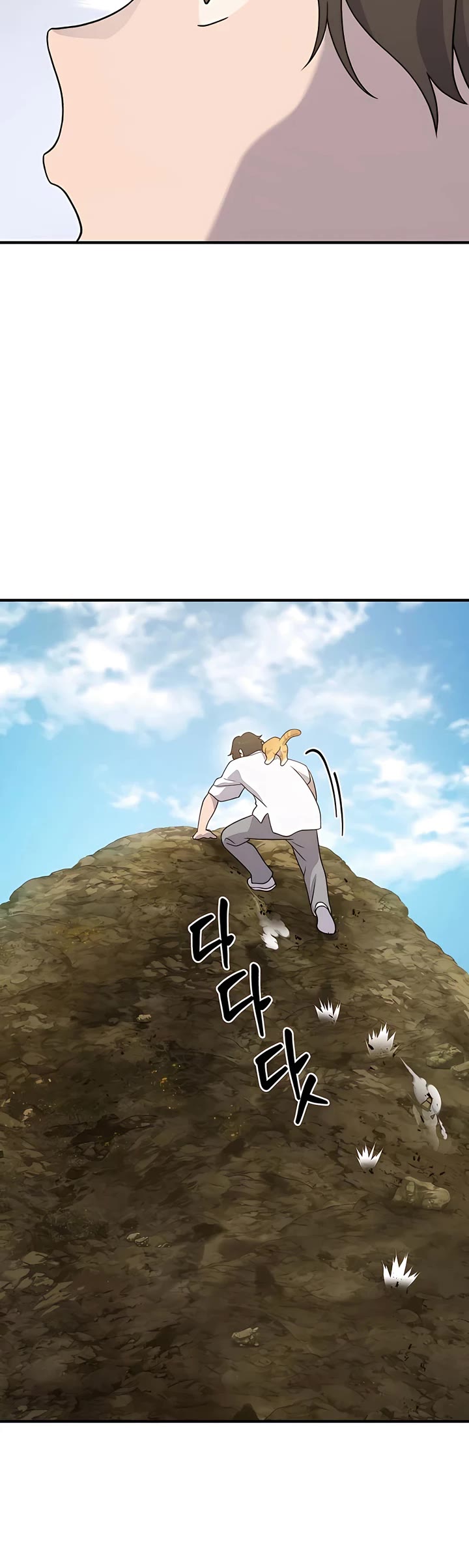 Solo Farming in the Tower Chapter 31 page 40 - Chapter 31