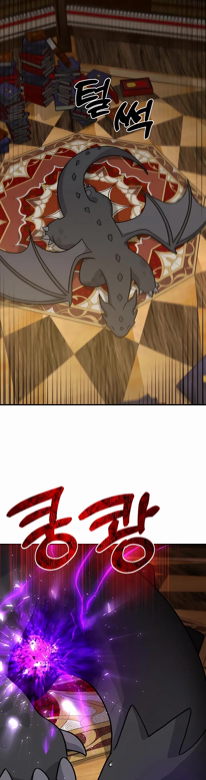 Solo Farming in the Tower Chapter 31 page 65 - Chapter 31