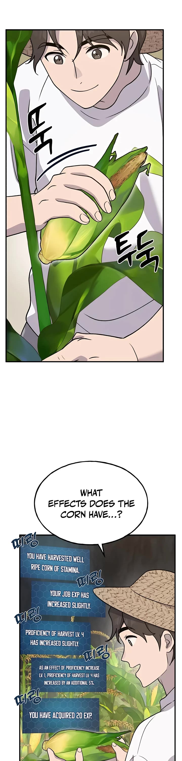Solo Farming in the Tower Chapter 32 page 24 - Chapter 32
