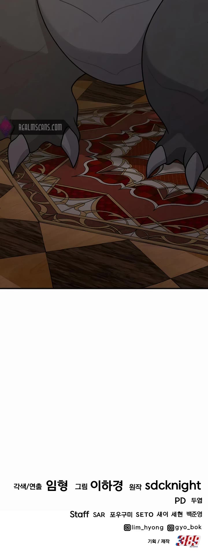 Solo Farming in the Tower Chapter 32 page 65 - Chapter 32