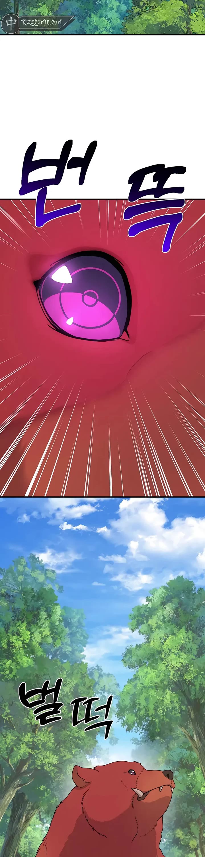 Solo Farming in the Tower Chapter 34 page 44 - Chapter 34