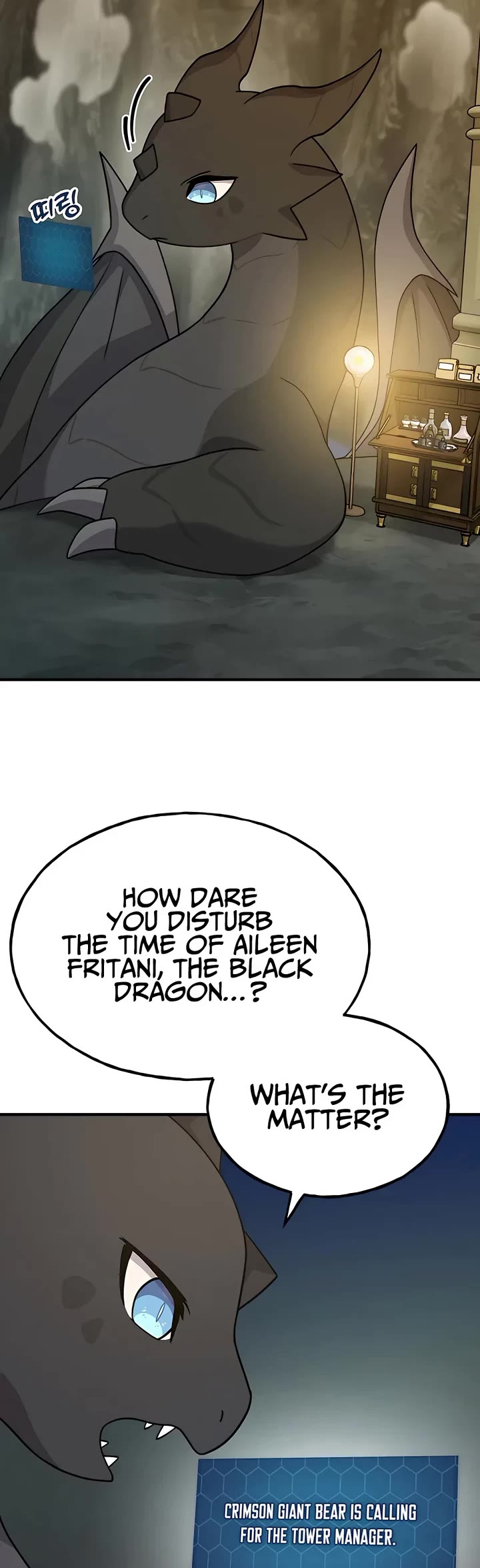 Solo Farming in the Tower Chapter 34 page 49 - Chapter 34