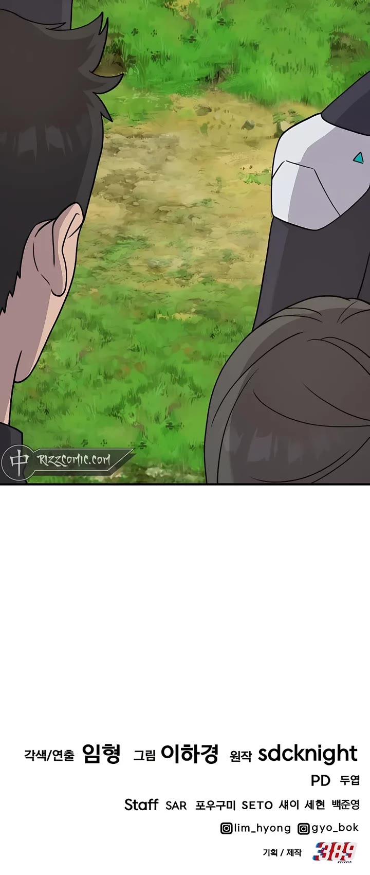 Solo Farming in the Tower Chapter 34 page 60 - Chapter 34