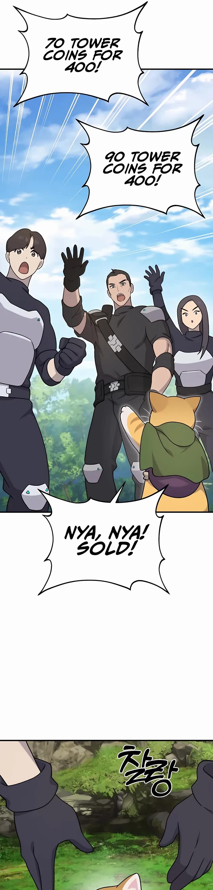 Solo Farming in the Tower Chapter 35 page 63 - Chapter 35