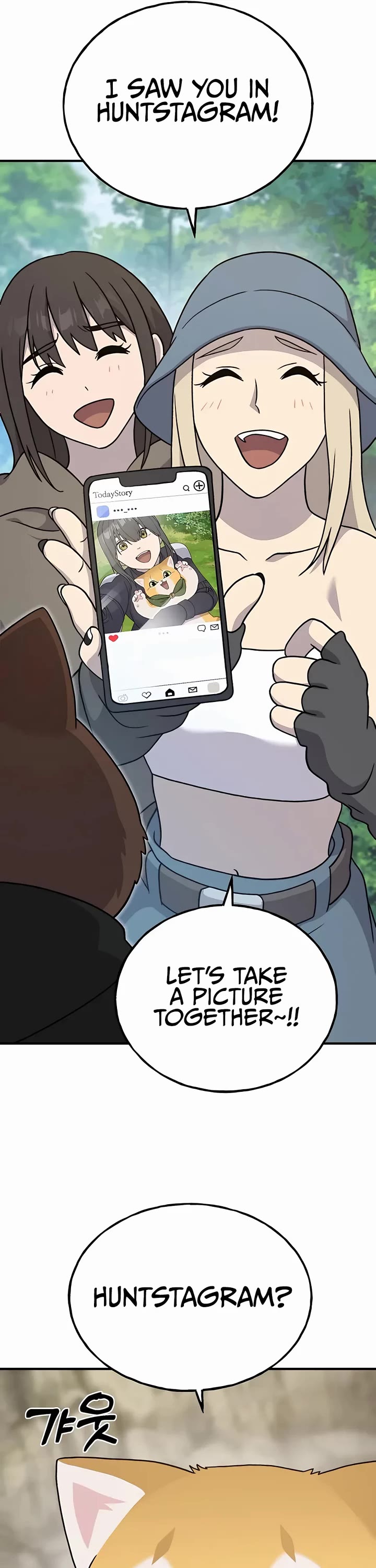 Solo Farming in the Tower Chapter 35 page 74 - Chapter 35