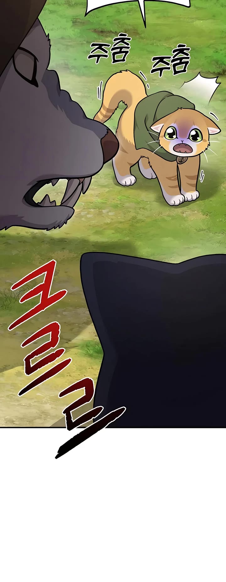 Solo Farming in the Tower Chapter 36 page 18 - Chapter 36