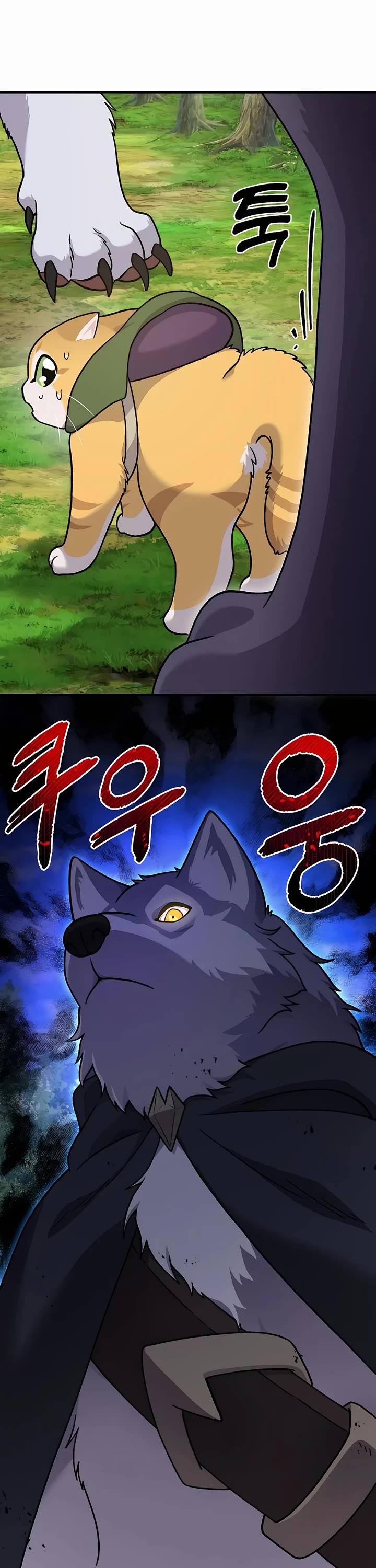 Solo Farming in the Tower Chapter 36 page 19 - Chapter 36