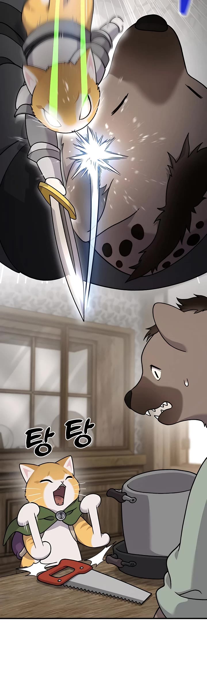 Solo Farming in the Tower Chapter 37 page 21 - Chapter 37