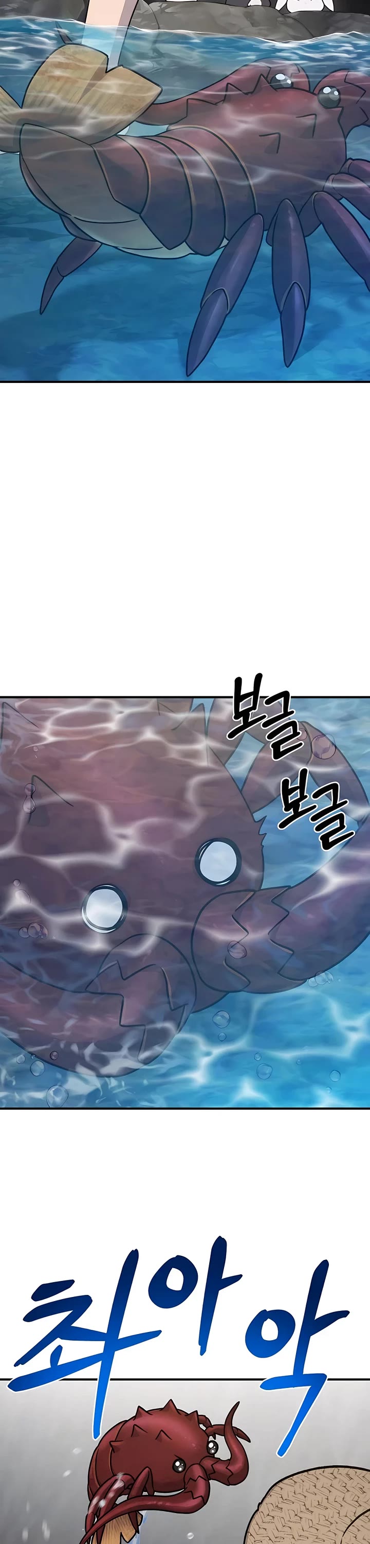 Solo Farming in the Tower Chapter 38 page 2 - Chapter 38