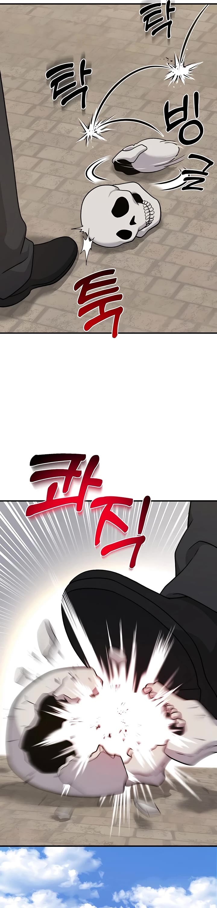 Solo Farming in the Tower Chapter 38 page 38 - Chapter 38