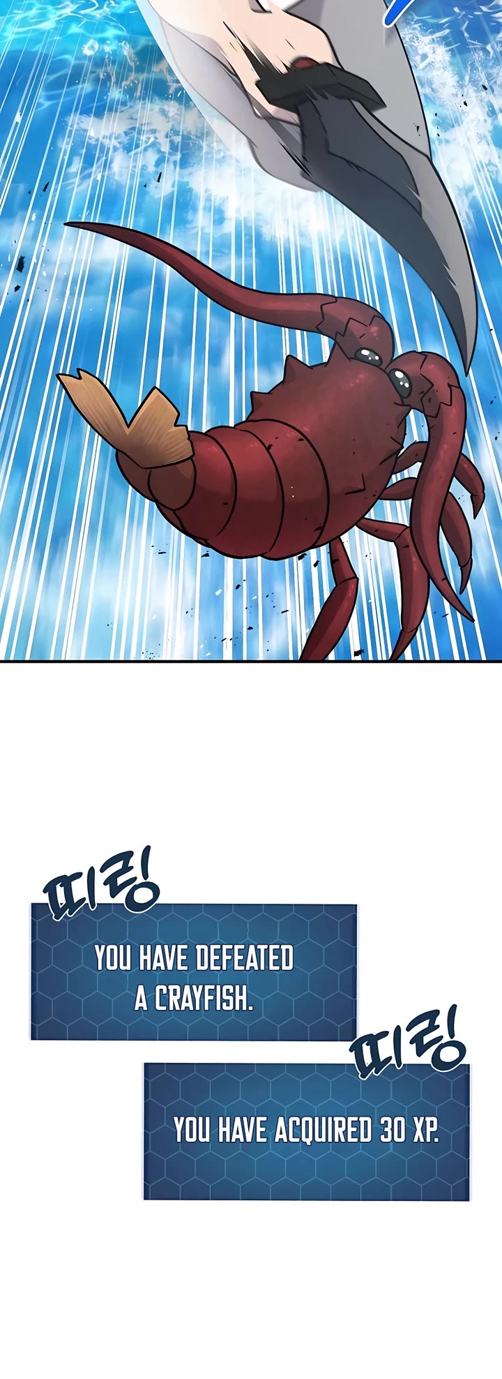 Solo Farming in the Tower Chapter 38 page 4 - Chapter 38