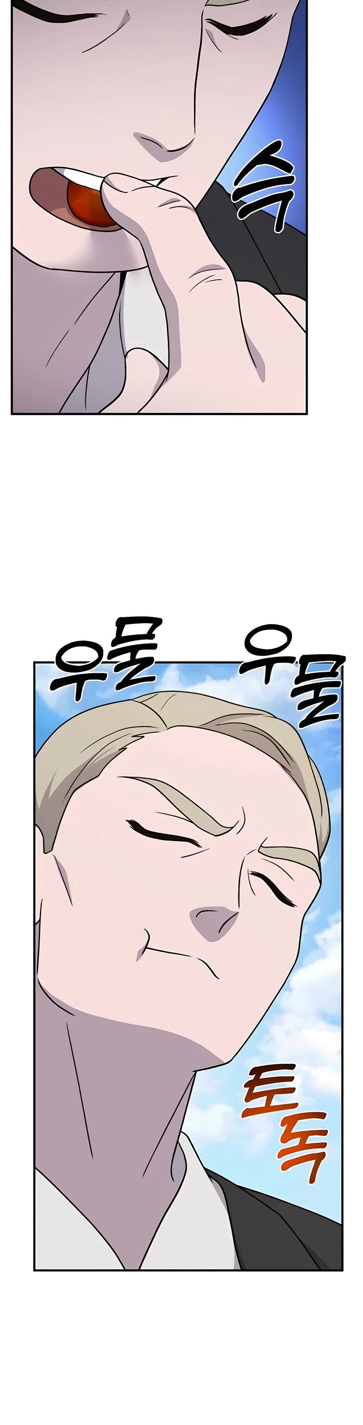 Solo Farming in the Tower Chapter 38 page 51 - Chapter 38
