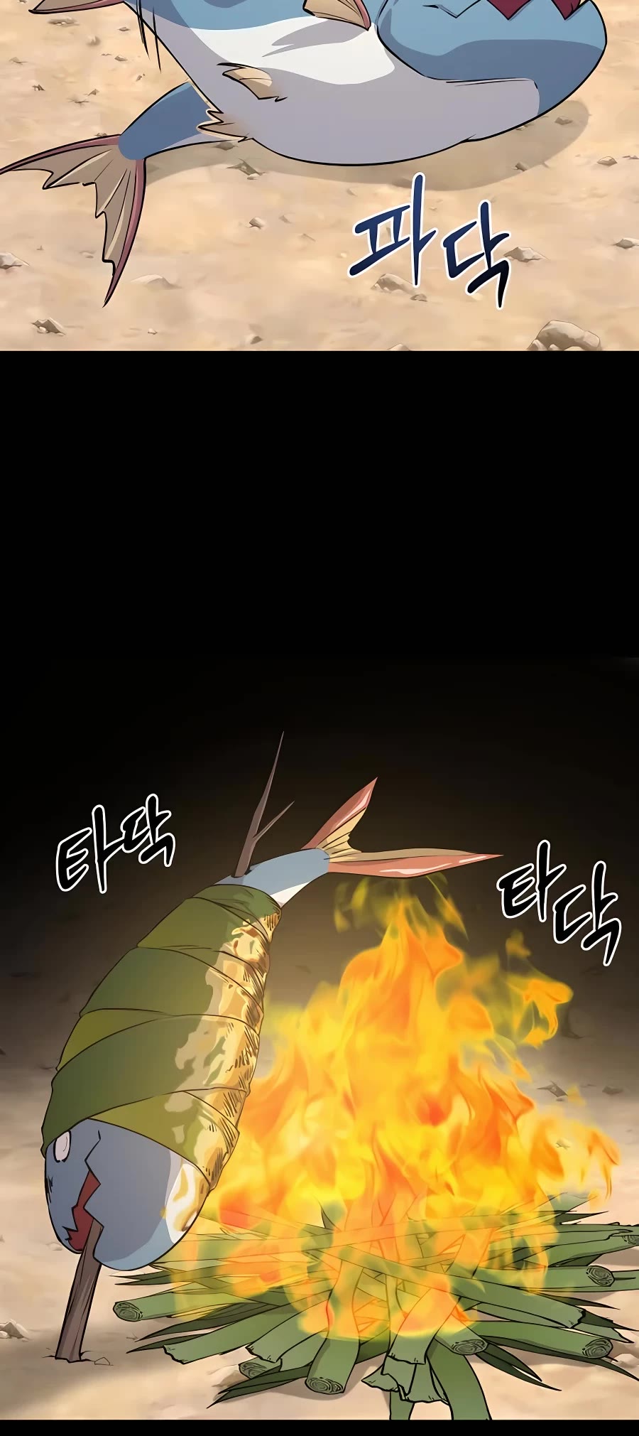 Solo Farming in the Tower Chapter 4 page 15 - Chapter 4