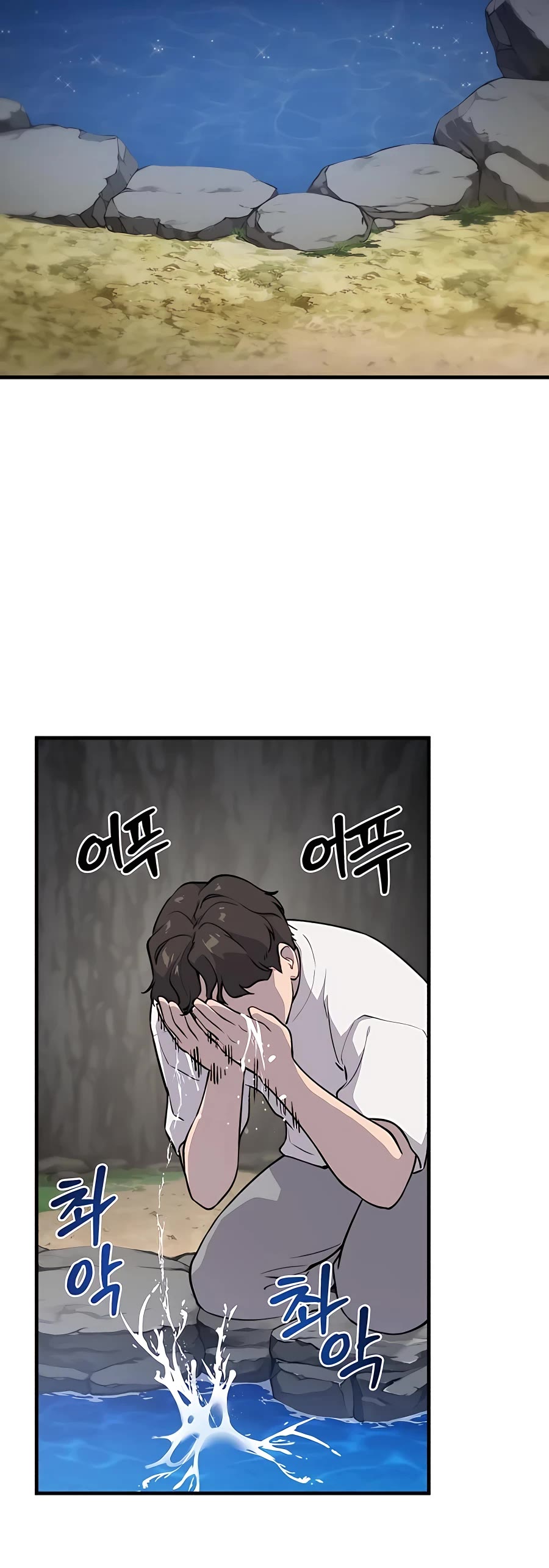 Solo Farming in the Tower Chapter 4 page 4 - Chapter 4