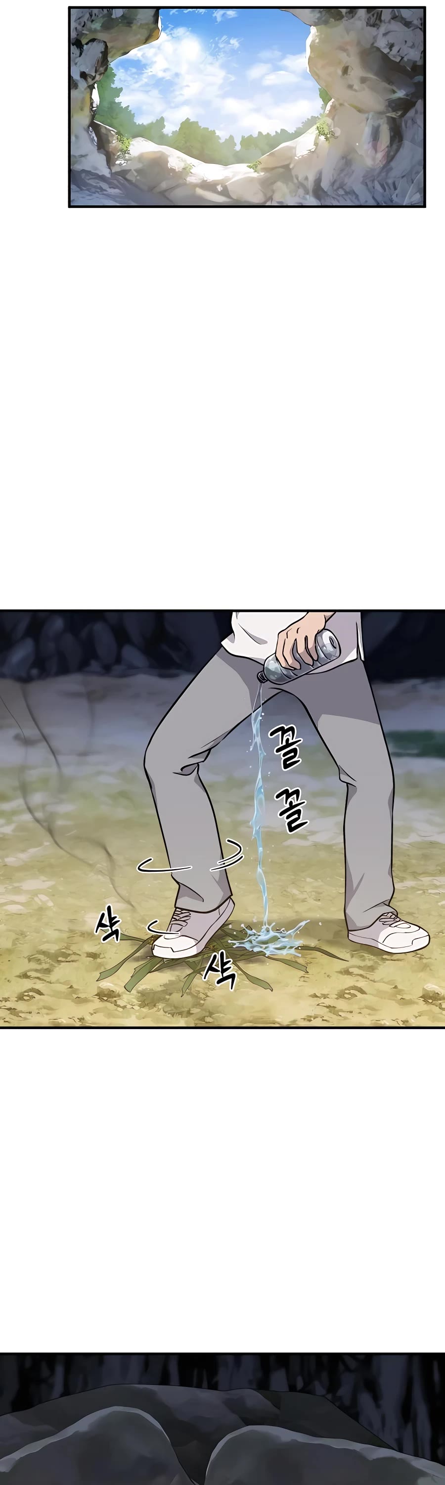 Solo Farming in the Tower Chapter 4 page 40 - Chapter 4