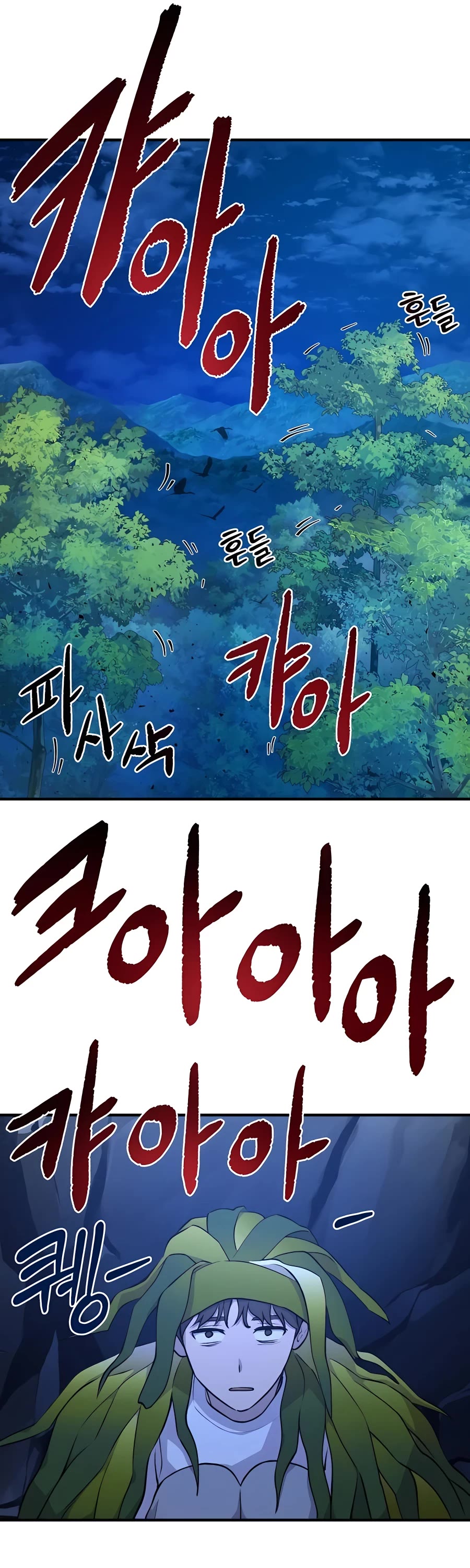 Solo Farming in the Tower Chapter 4 page 45 - Chapter 4