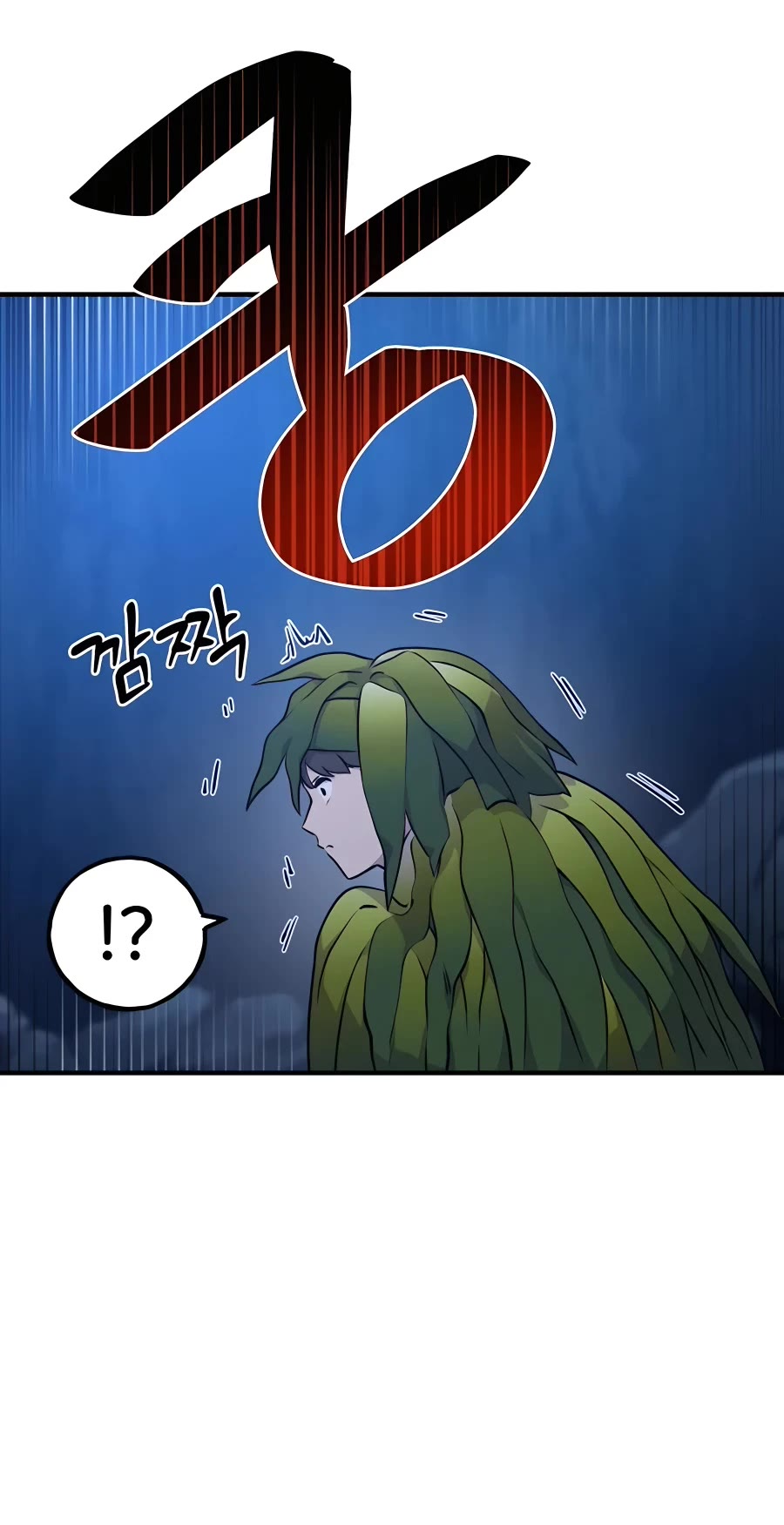 Solo Farming in the Tower Chapter 4 page 49 - Chapter 4