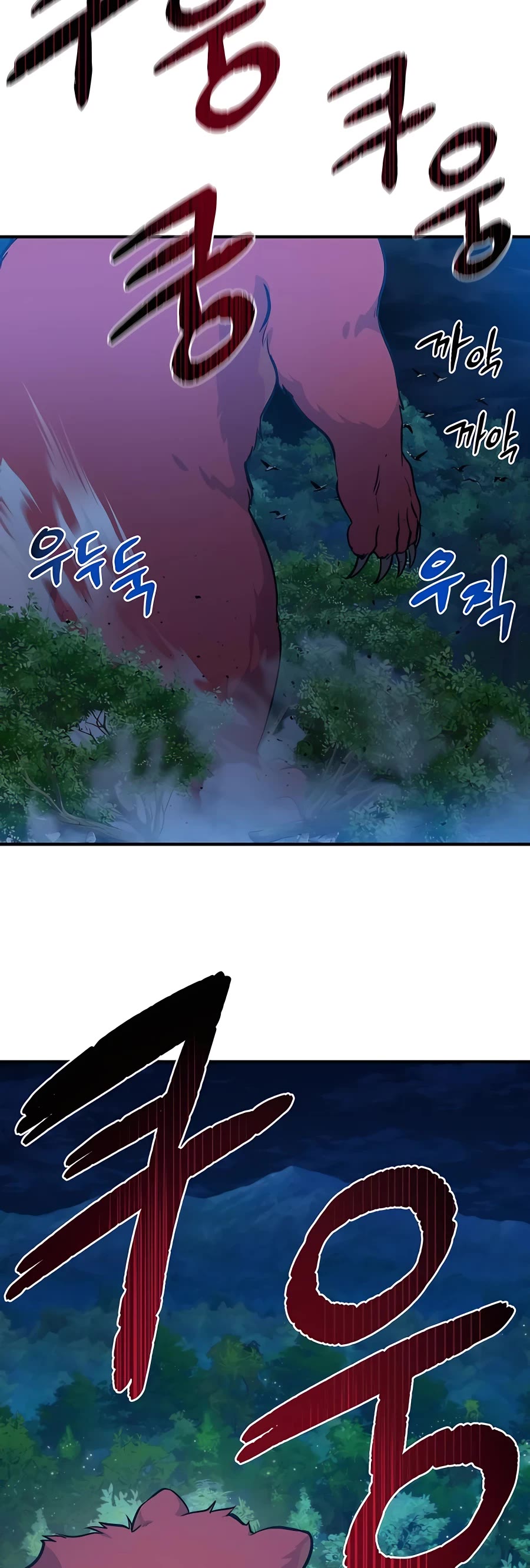 Solo Farming in the Tower Chapter 4 page 51 - Chapter 4