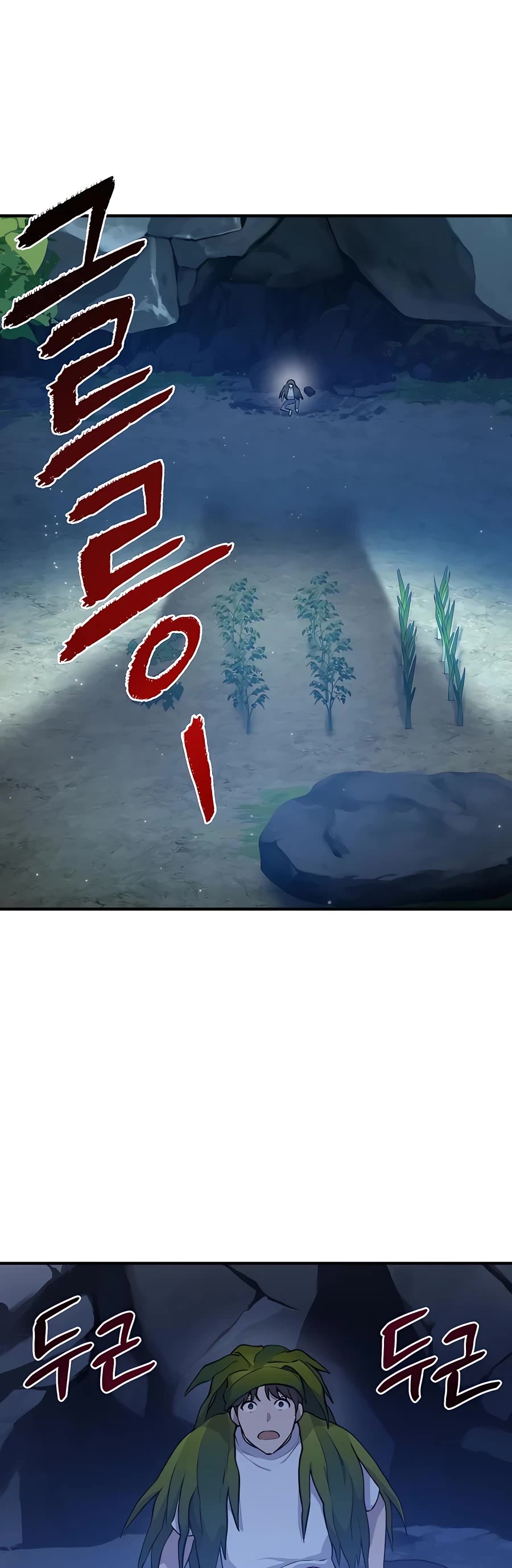 Solo Farming in the Tower Chapter 4 page 55 - Chapter 4