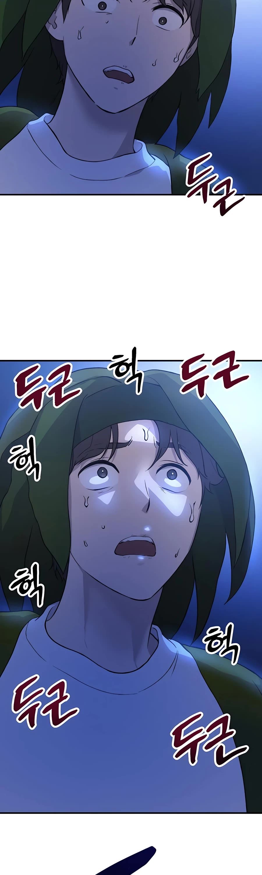 Solo Farming in the Tower Chapter 4 page 63 - Chapter 4