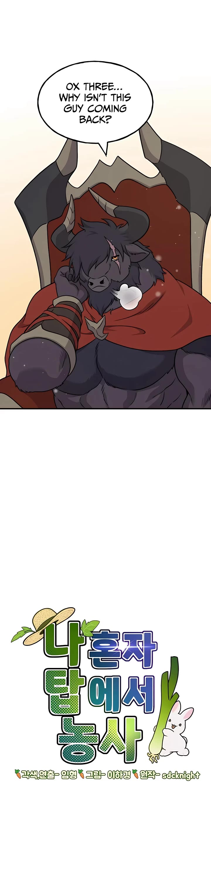 Solo Farming in the Tower Chapter 41 page 43 - Chapter 41