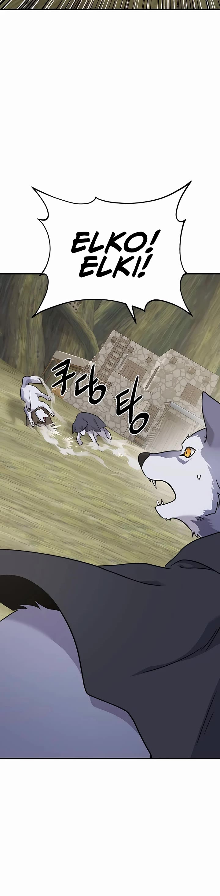 Solo Farming in the Tower Chapter 43 page 54 - Chapter 43