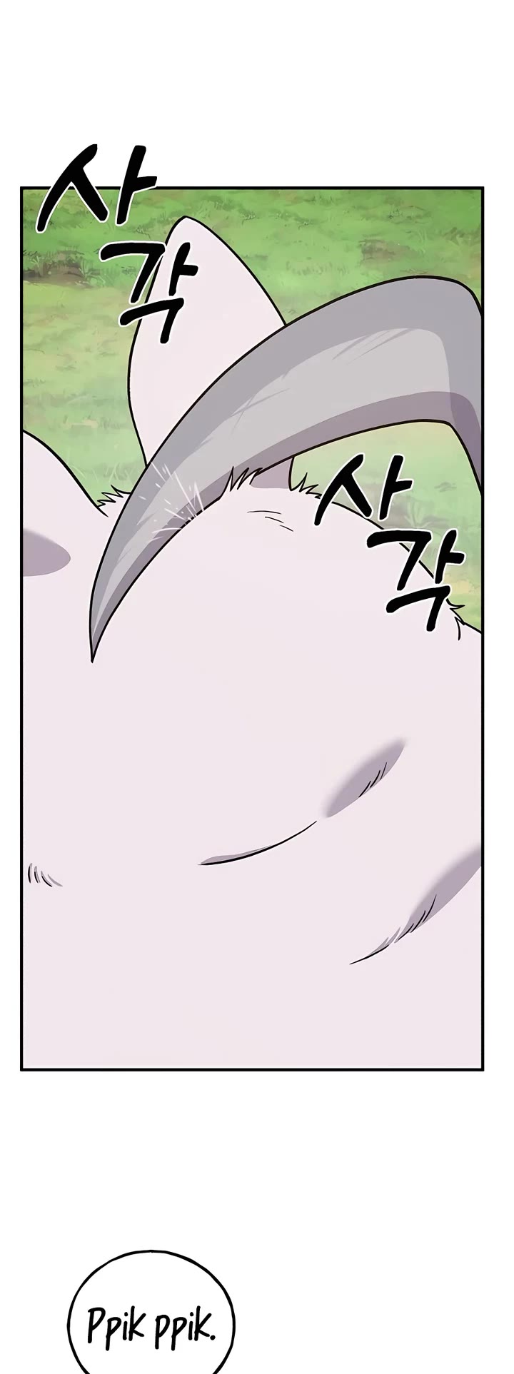 Solo Farming in the Tower Chapter 43 page 69 - Chapter 43
