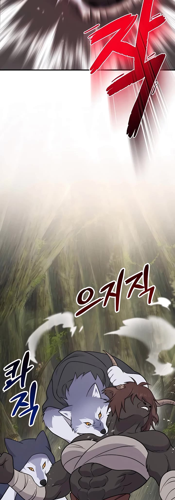 Solo Farming in the Tower Chapter 44 page 18 - Chapter 44