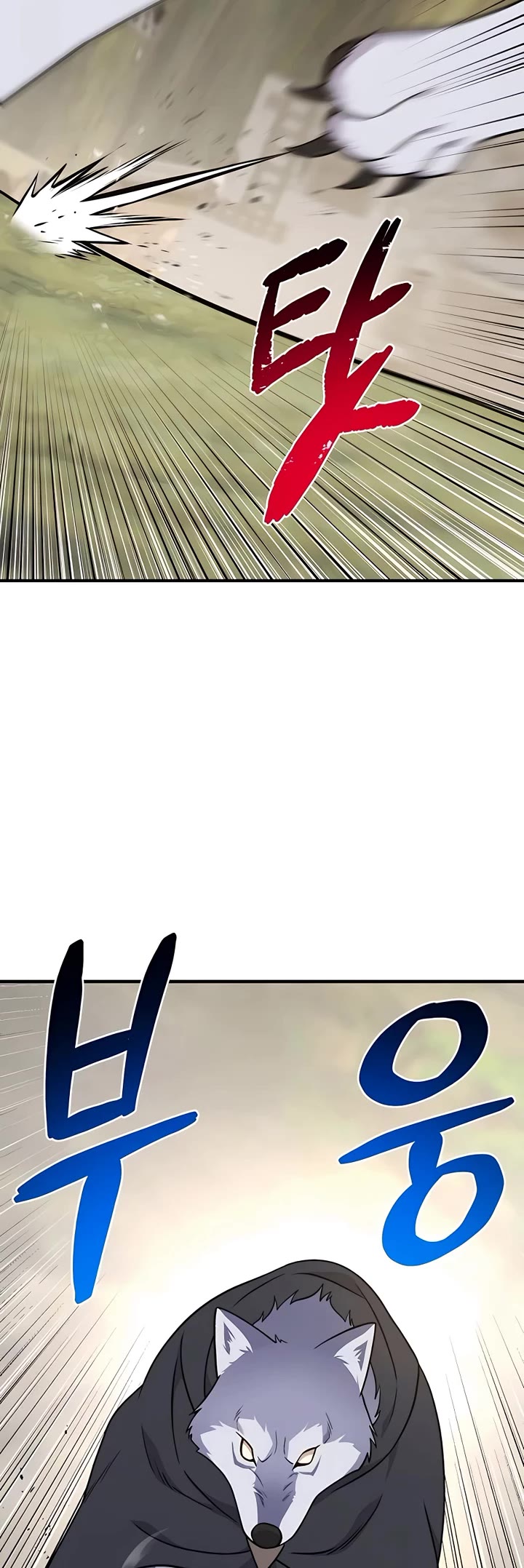 Solo Farming in the Tower Chapter 44 page 7 - Chapter 44