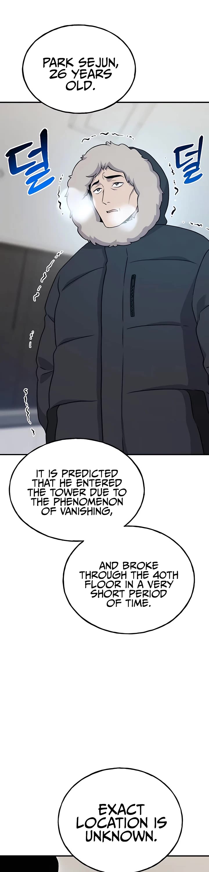 Solo Farming in the Tower Chapter 46 page 2 - Chapter 46