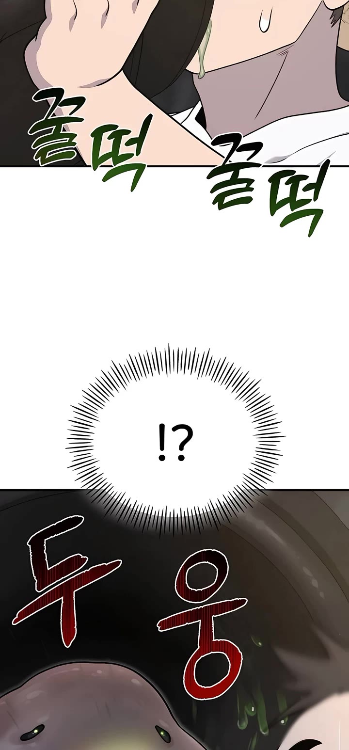 Solo Farming in the Tower Chapter 47 page 15 - Chapter 47