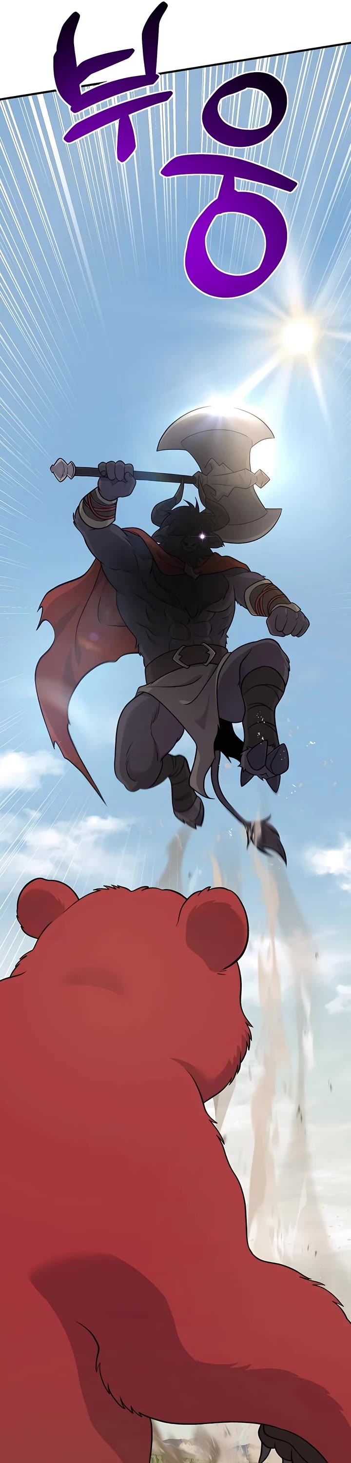 Solo Farming in the Tower Chapter 48 page 20 - Chapter 48
