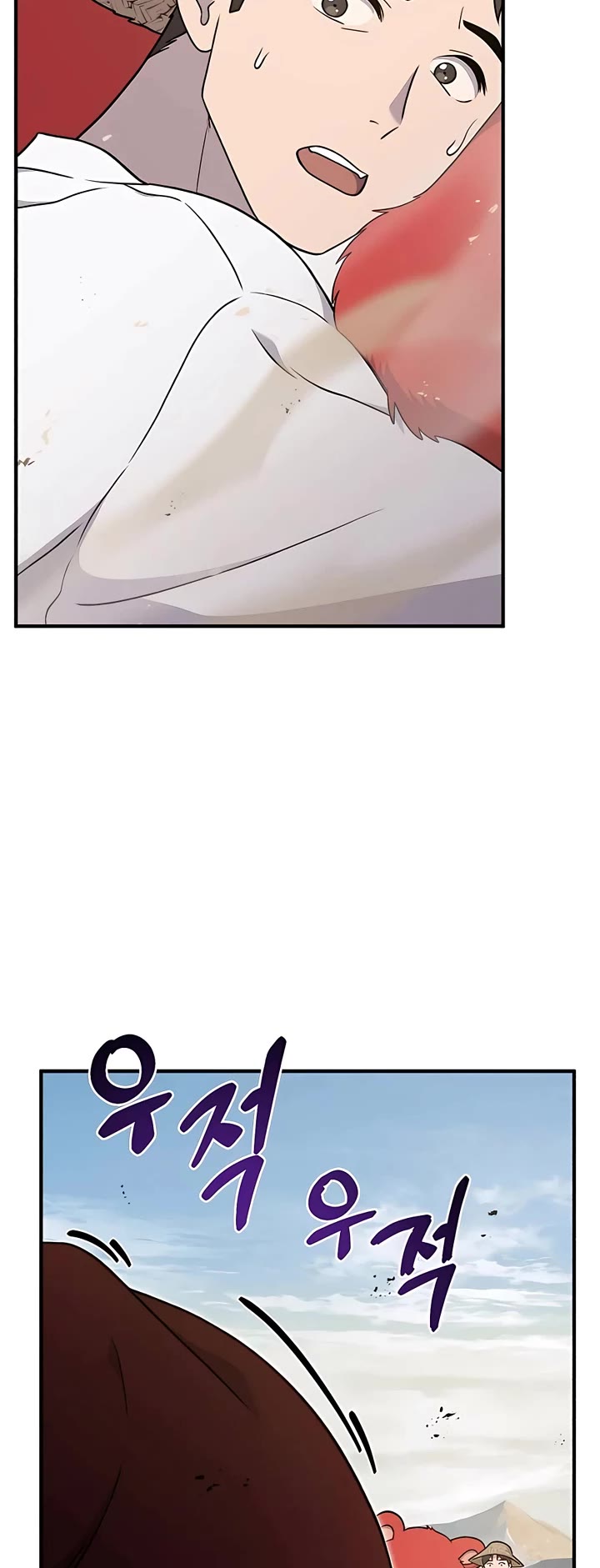 Solo Farming in the Tower Chapter 48 page 26 - Chapter 48