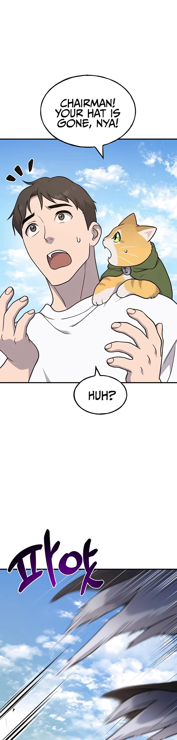 Solo Farming in the Tower Chapter 48 page 71 - Chapter 48
